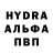 Амфетамин Розовый Hope Goldsmith