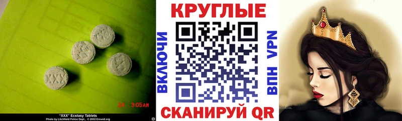 Экстази MDMA  Верхний Тагил 