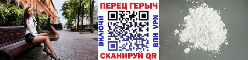 ГЕРОИН герыч  Верхний Тагил 