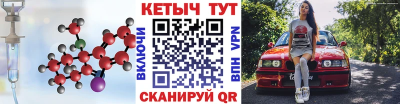 КЕТАМИН VHQ Верхний Тагил