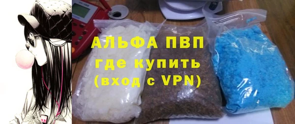 наркотики Богородск