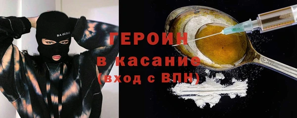 PSILOCYBIN Балахна