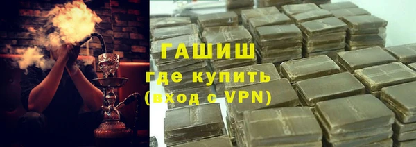наркотики Богородск