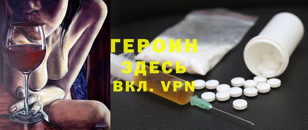 бошки Верея
