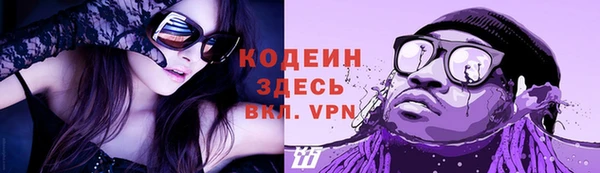 стаф Богородицк