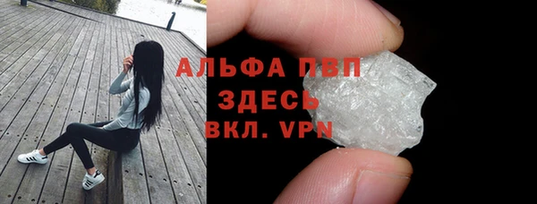 меф Верхний Тагил