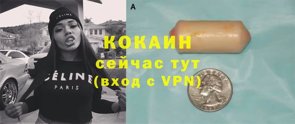 MDMA Premium VHQ Покачи