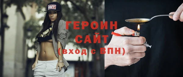 стаф Богородицк