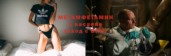 бутик Покровск