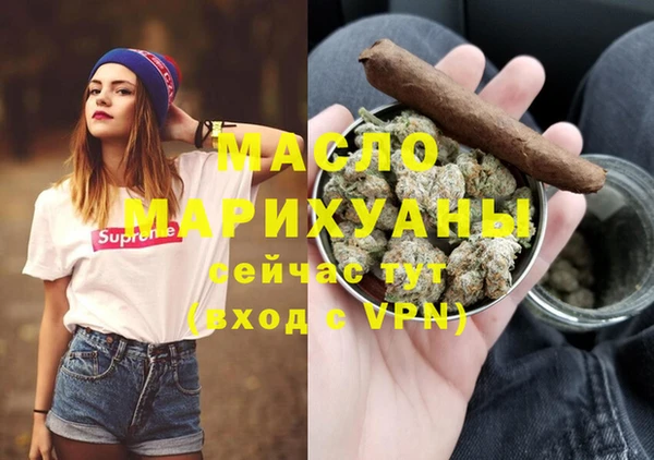меф Верхний Тагил