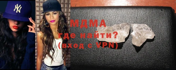 меф Верхний Тагил