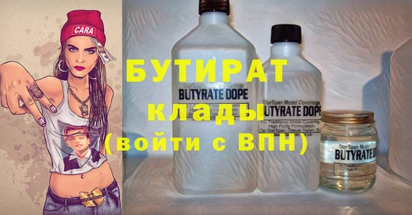 прущие крисы Верхнеуральск