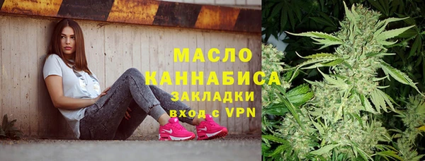 тгк Балабаново