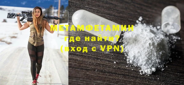 бутик Покровск