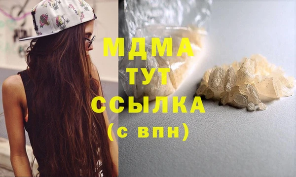 наркотики Богородск