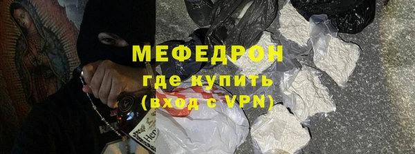 меф Верхний Тагил