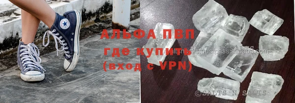 наркотики Богородск