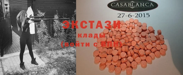 стаф Богородицк