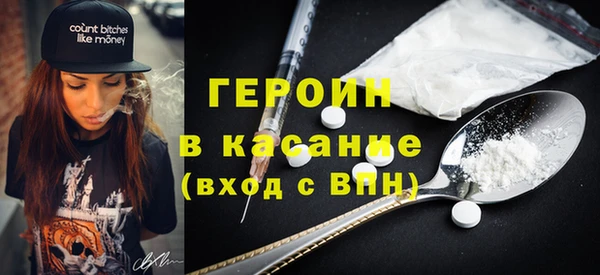 меф Верхний Тагил