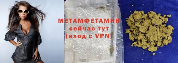 стаф Богородицк