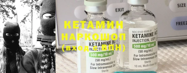 стаф Богородицк
