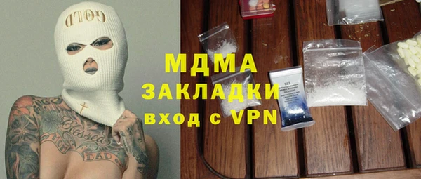 стаф Богородицк