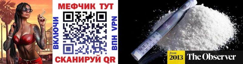 где купить наркоту  Верхний Тагил  МЯУ-МЯУ mephedrone 
