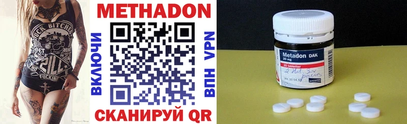omg маркетплейс Верхний Тагил Метадон methadone